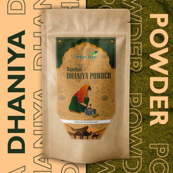 Coriander Powder